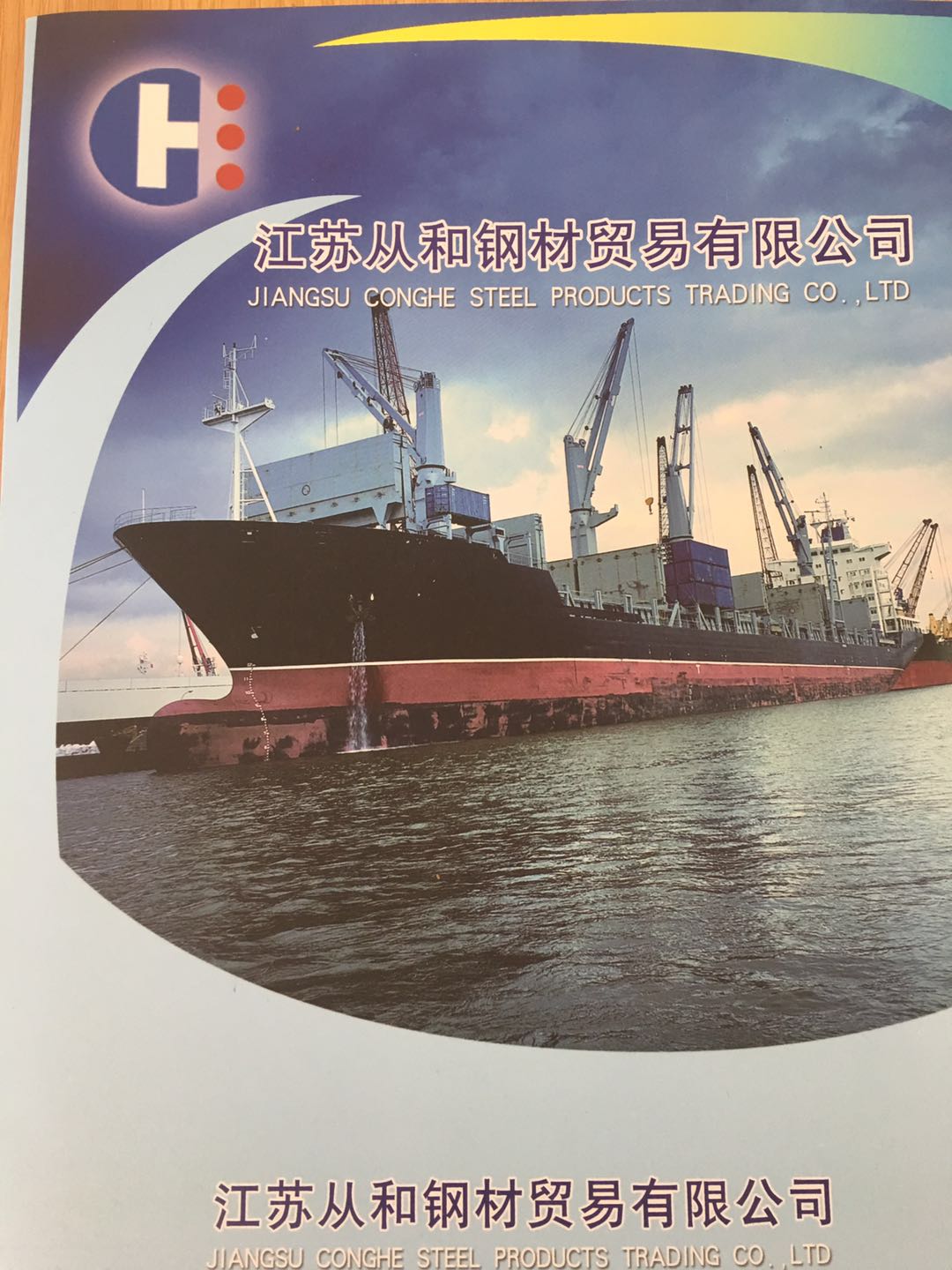 全面提升企业文化建设 让九州bet9在线明天更美好 news